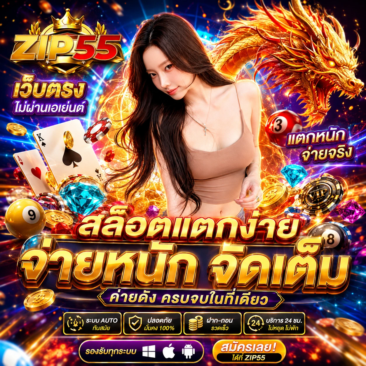 thestar289bwin.store